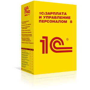1С:Зарплата и управление персоналом 8 Базовая 7400 руб. ПРОФ 22600 руб. ПРОФ USB 27300 руб.