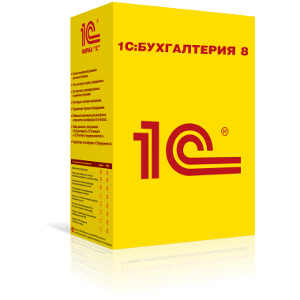 1С:Бухгалтерия 8 Базовая 4800 руб.  ПРОФ 13000 руб.  ПРОФ USB 16200 руб.