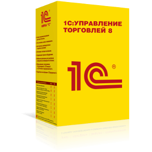 1С:Управление торговлей 8 Базовая 6700 руб. ПРОФ 22600 руб. ПРОФ USB 27300 руб.